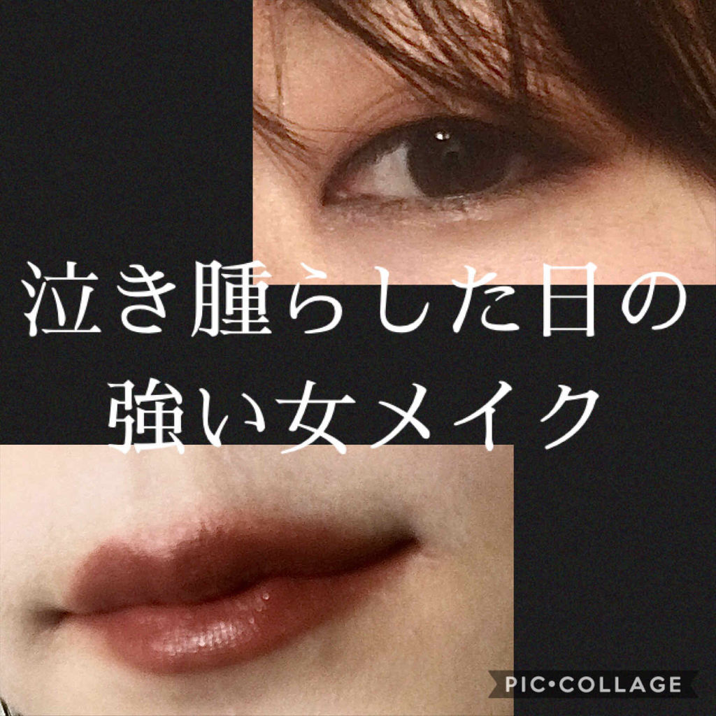 クリーミータッチライナー/キャンメイク/ジェルアイライナーを使ったクチコミ（1枚目）