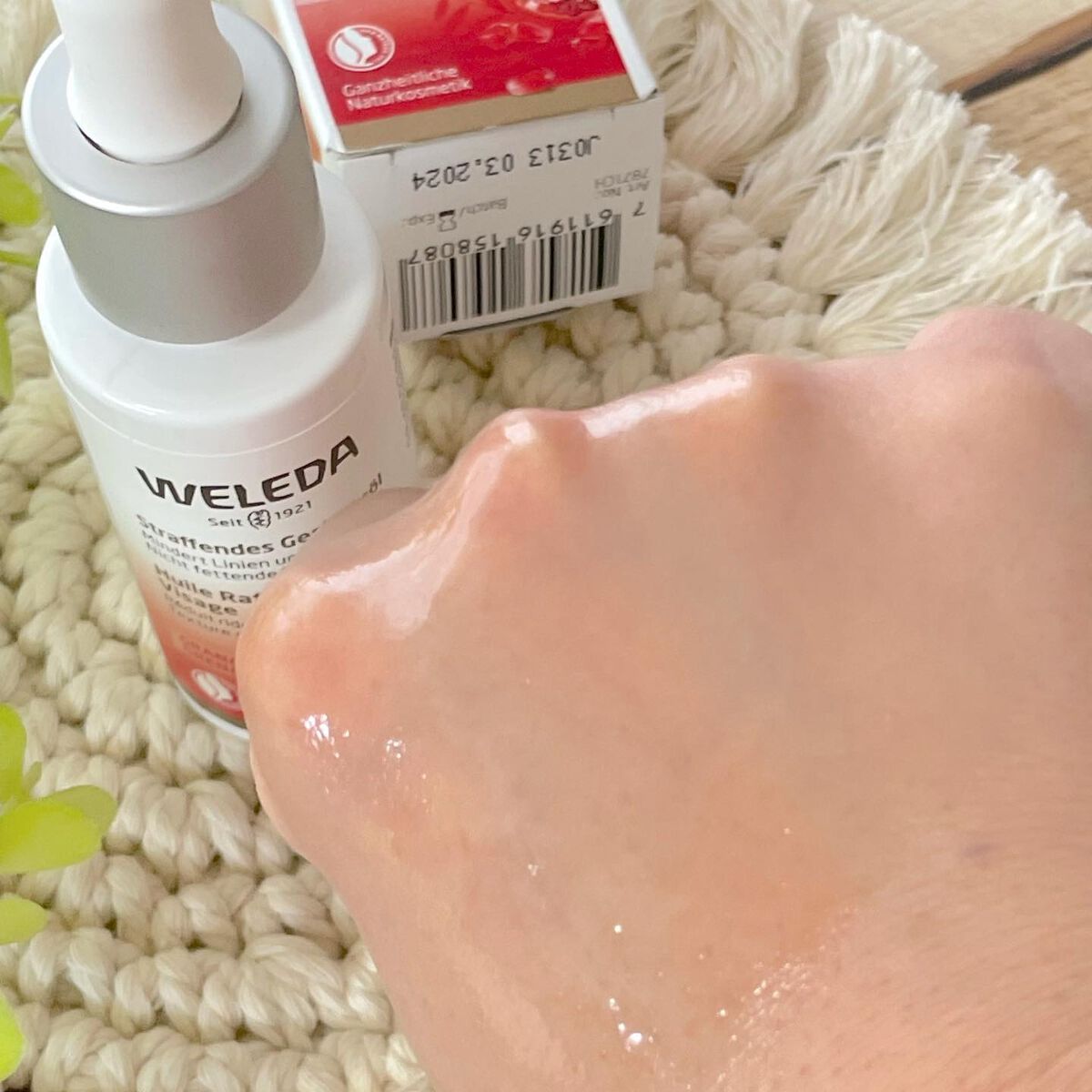 ざくろ フェイシャルオイル/WELEDA/フェイスオイルを使ったクチコミ(3枚目)