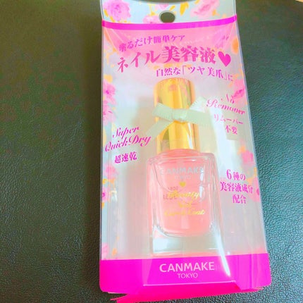 ビューティー ネイル ケア&コート/キャンメイク/ネイルオイル・トリートメントを使ったクチコミ(1枚目)