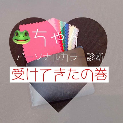 自己紹介/雑談/その他を使ったクチコミ(1枚目)