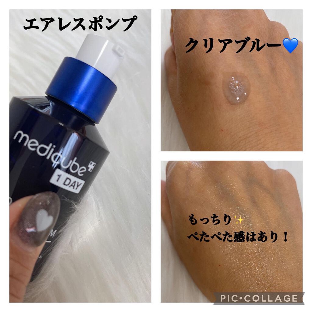 ゼロ毛穴1DAYセラム/MEDICUBE/美容液を使ったクチコミ(2枚目)