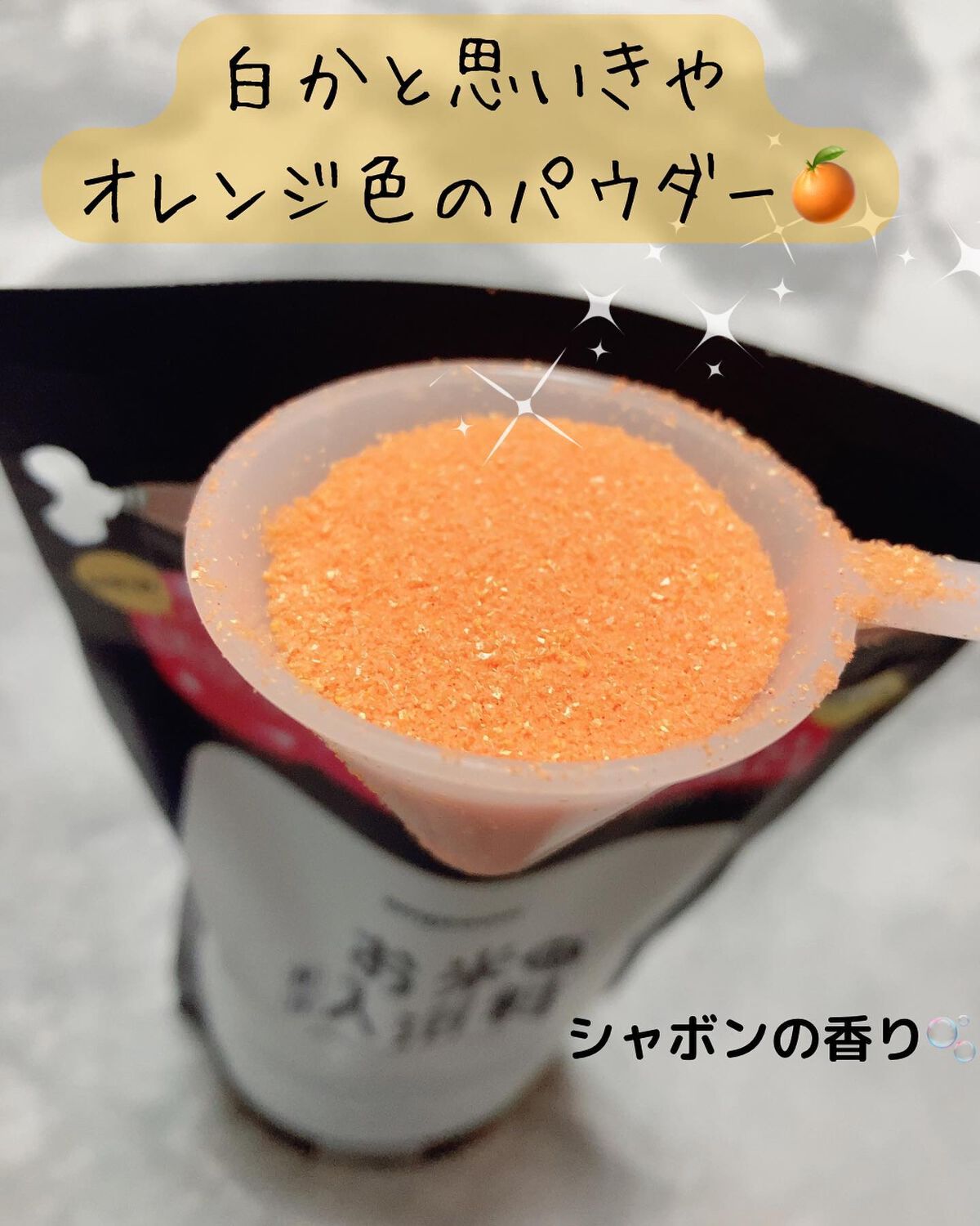 みえ☺︎ on LIPS 「\オフロで美容液にどっぷり浸かる/寒くなってきたーおフロでゆっ..」(3枚目)