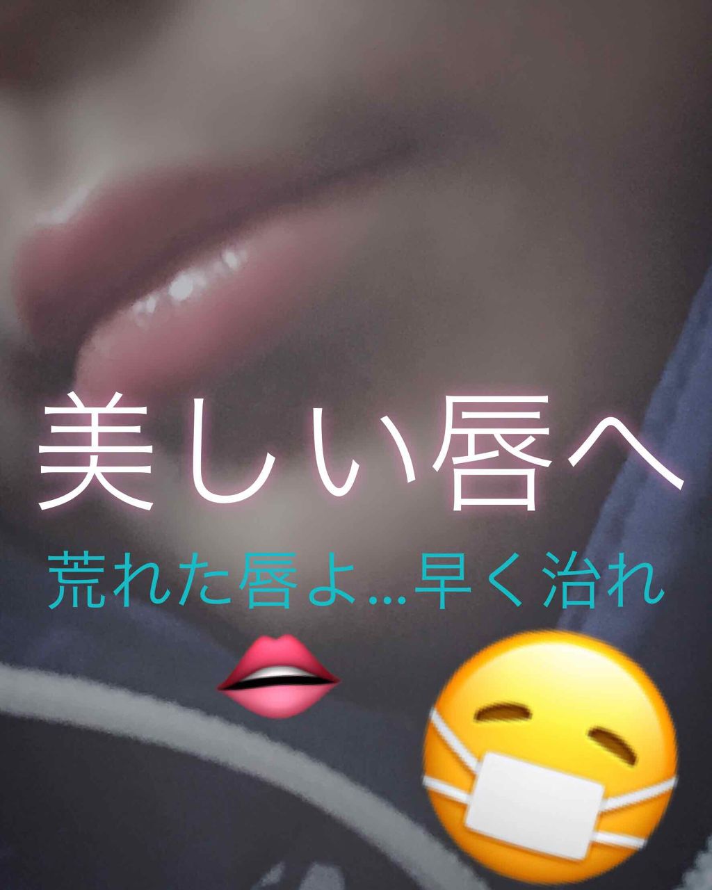 口紅（詰替用）/ちふれ/口紅を使ったクチコミ（1枚目）