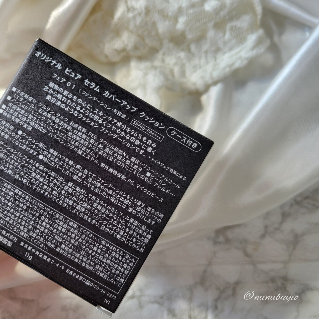 オリジナル ピュア セラム カバーアップ クッション/bareMinerals/クッションファンデーションを使ったクチコミ(2枚目)