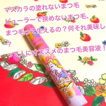 DHCアイラッシュトニック/DHC/まつげ美容液を使ったクチコミ(1枚目)