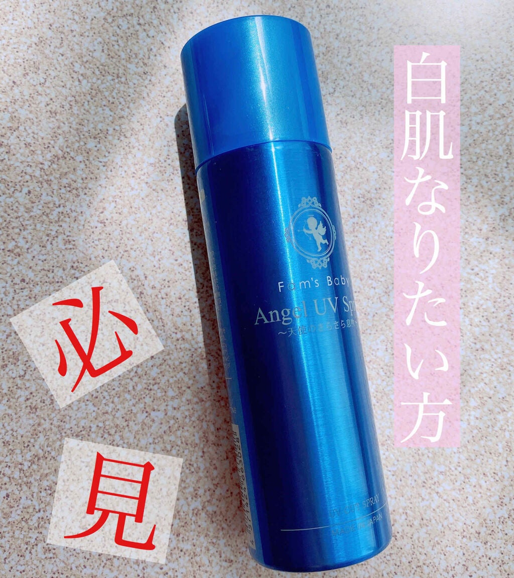 エンジェルUVスプレー/Fam's Baby(ファムズベビー)/日焼け止めミスト・スプレーを使ったクチコミ(1枚目)