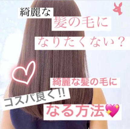 オイルインシャンプー/オイルインコンディショナー(スムース&リペア)/ディアボーテ/市販シャンプーを使ったクチコミ(1枚目)