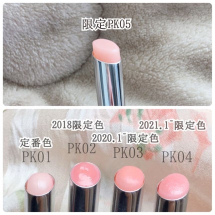 サクラヴェールリップ/パラドゥ/リップクリームを使ったクチコミ(3枚目)