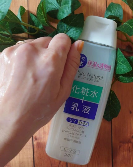 ピュア ナチュラル エッセンスローション UV/pdc/オールインワン化粧品を使ったクチコミ(3枚目)