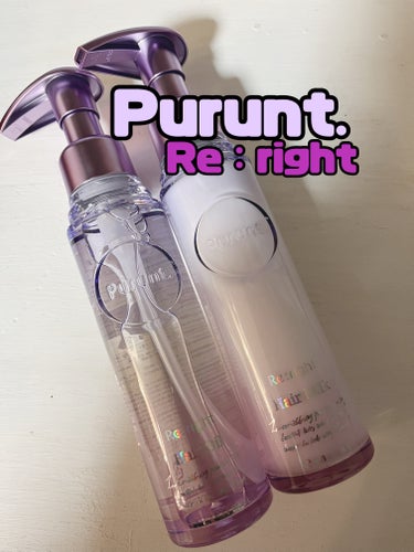 4月中旬に発売したばかりの
プルント リライト
美容液ヘアオイル 80ml／美容液ヘアミルク 80g

⁡☑︎ヘアオイル
髪の表面をコートしてうるおいをロック！
キメの整ったつややかな髪へ導くヘアオイル