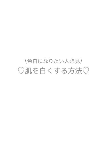 ハトムギ化粧水(ナチュリエ スキンコンディショナー R )/ナチュリエ/化粧水を使ったクチコミ（1枚目）