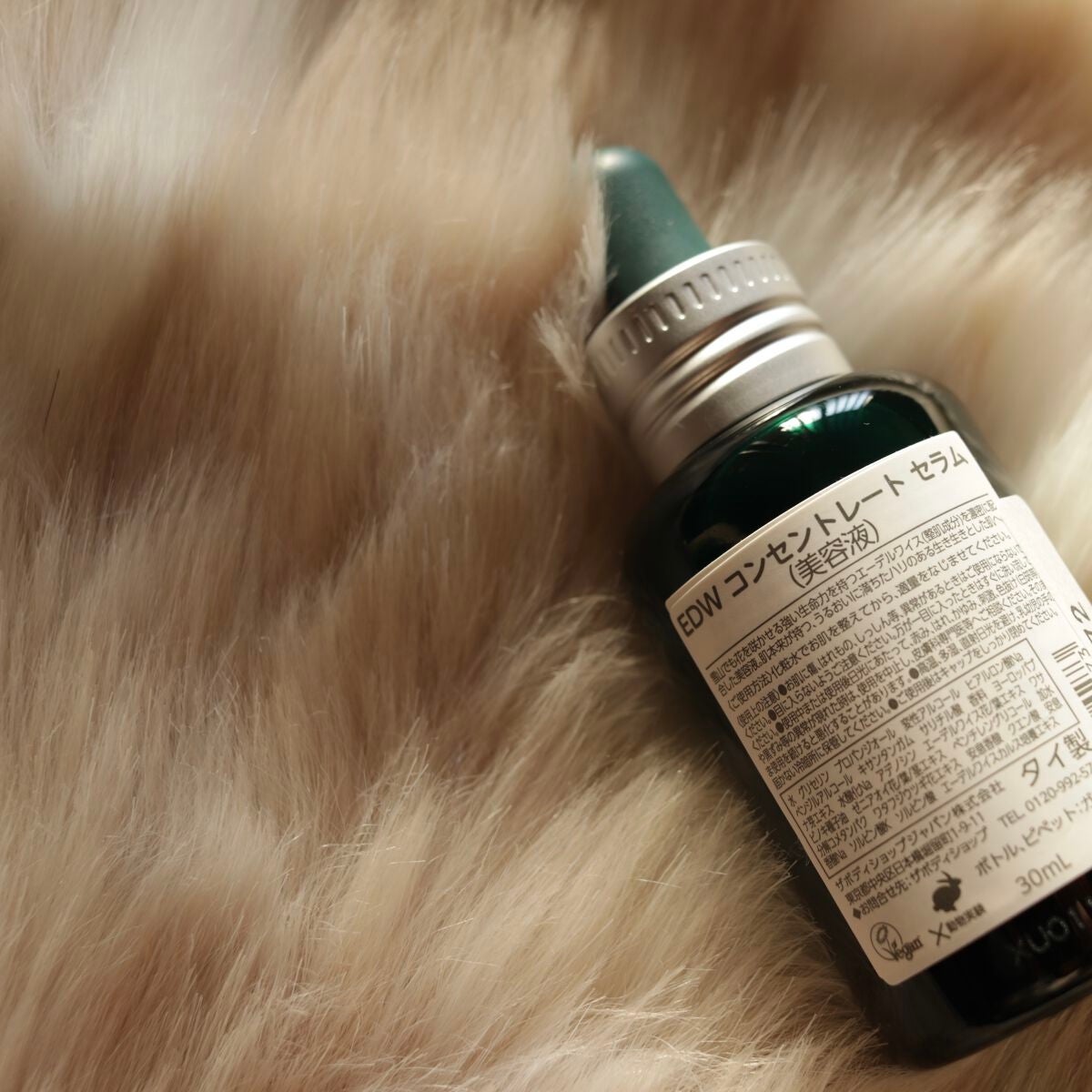 EDW コンセントレート セラム/THE BODY SHOP/美容液を使ったクチコミ(2枚目)