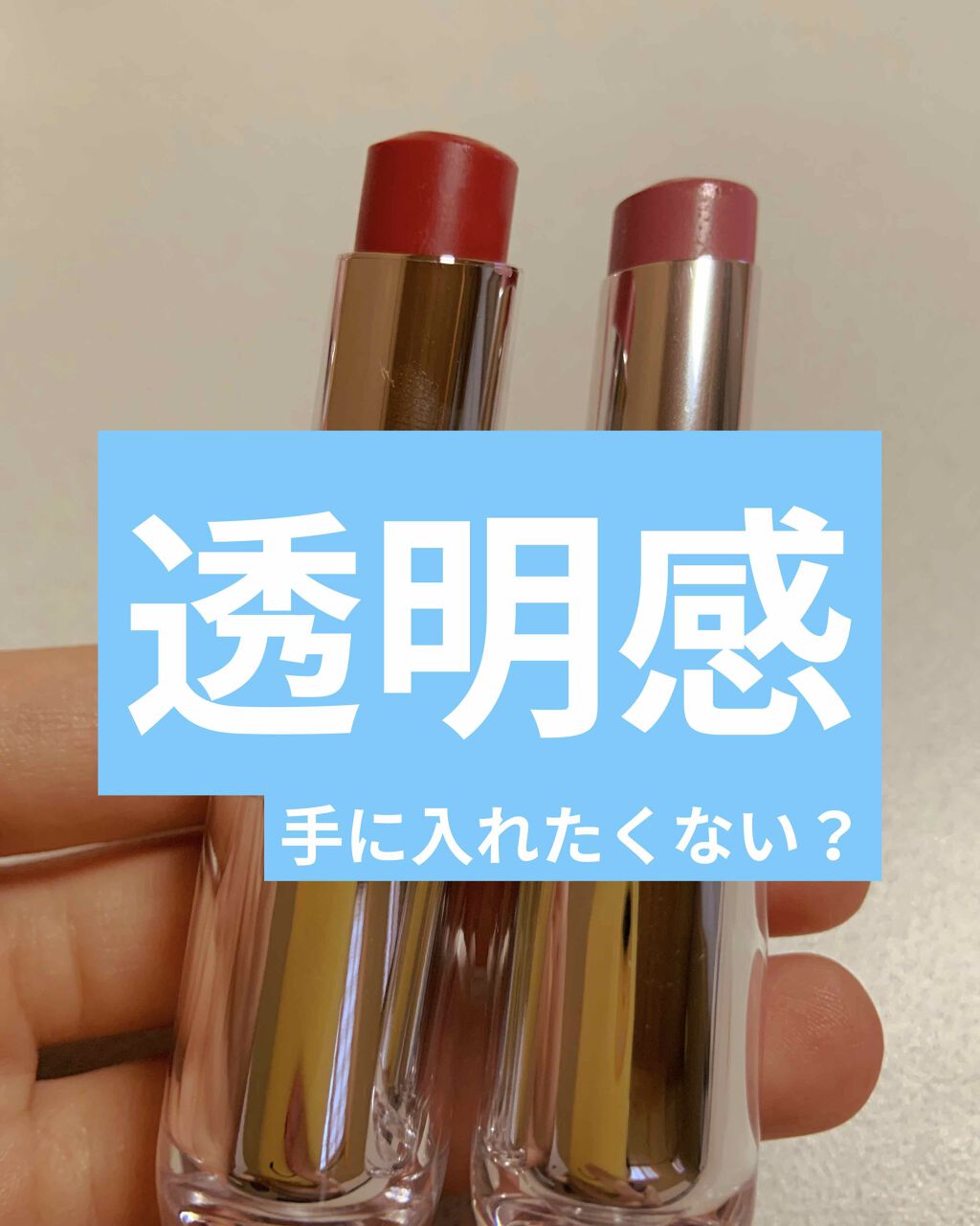 ラスティンググロスリップ/CEZANNE/口紅を使ったクチコミ(1枚目)