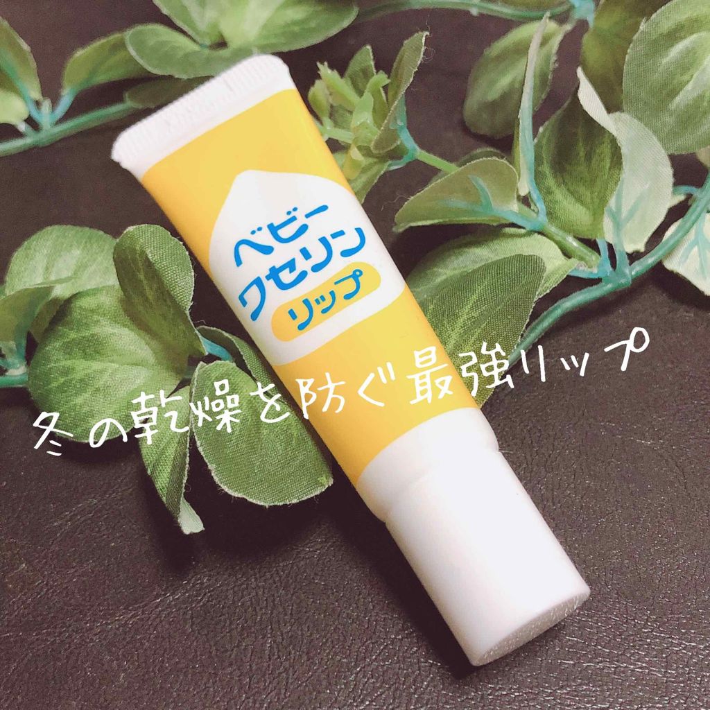 オリジナル ピュアスキンジェリー/ヴァセリン/ボディクリームを使ったクチコミ（1枚目）