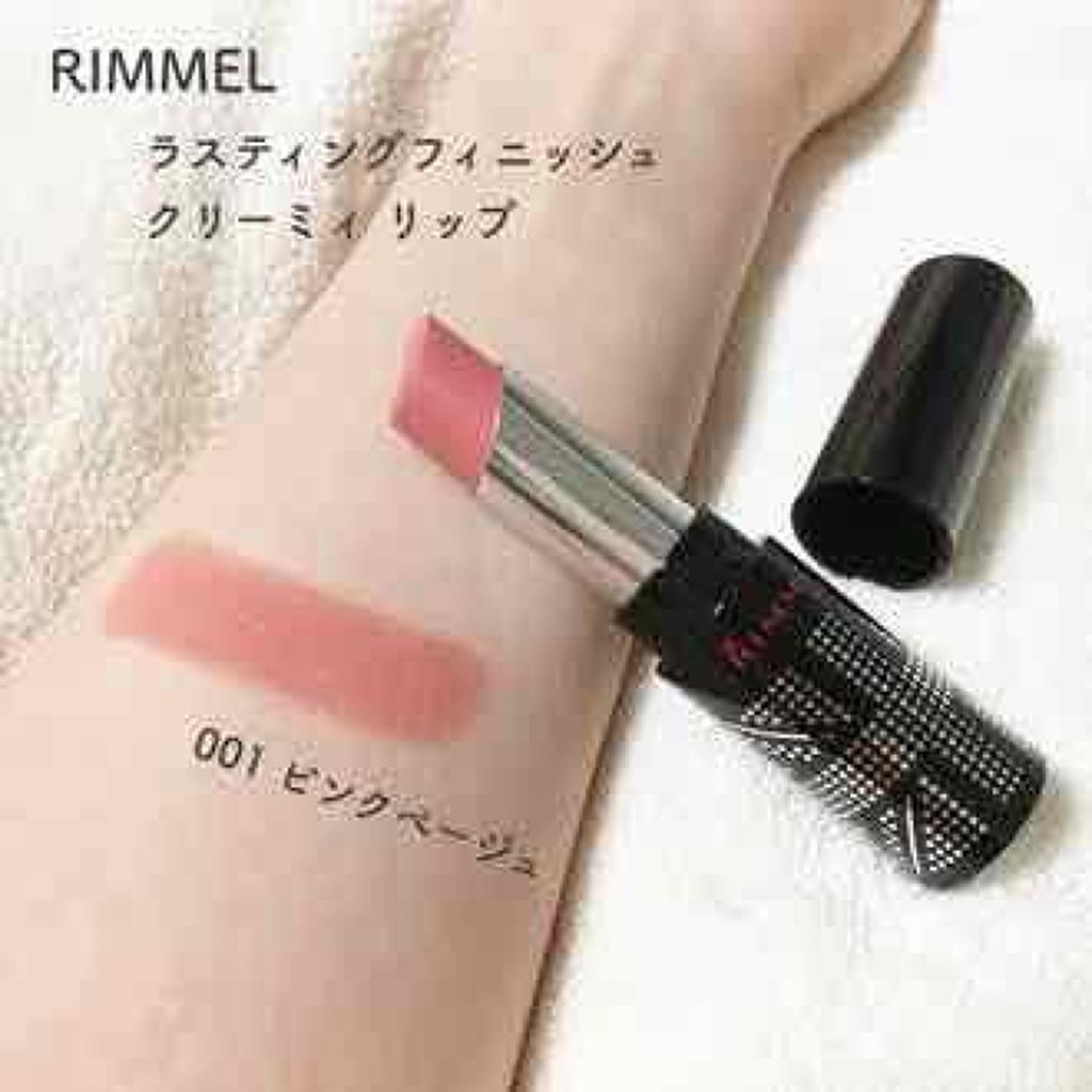 ラスティングフィニッシュ クリーミィ リップ/リンメル ロンドン/口紅を使ったクチコミ（1枚目）