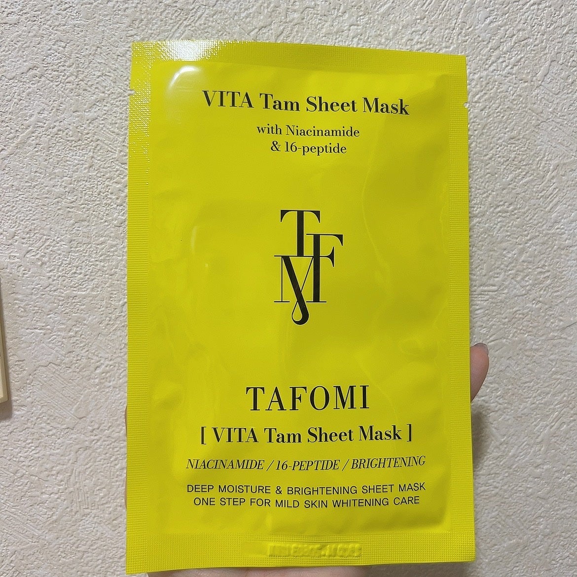 CICA Tam Sheet Mask/TAFOMI/シートマスク・パックを使ったクチコミ(3枚目)