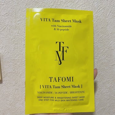 CICA Tam Sheet Mask/TAFOMI/シートマスク・パックを使ったクチコミ（3枚目）