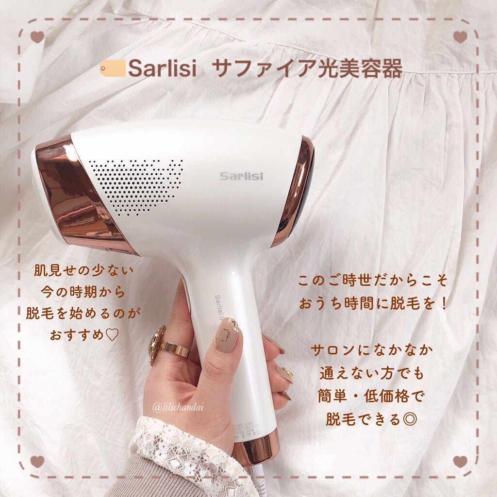 ウルトラ セッティング リアル フィクサー/saat insight/フィックスミストを使ったクチコミ(4枚目)