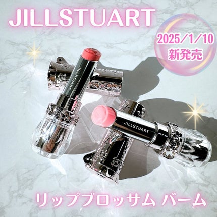 ジルスチュアート リップブロッサム バーム/JILL STUART/口紅を使ったクチコミ(1枚目)
