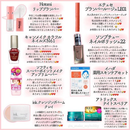 マーメイドスキンジェルUV/キャンメイク/日焼け止めジェルを使ったクチコミ(4枚目)