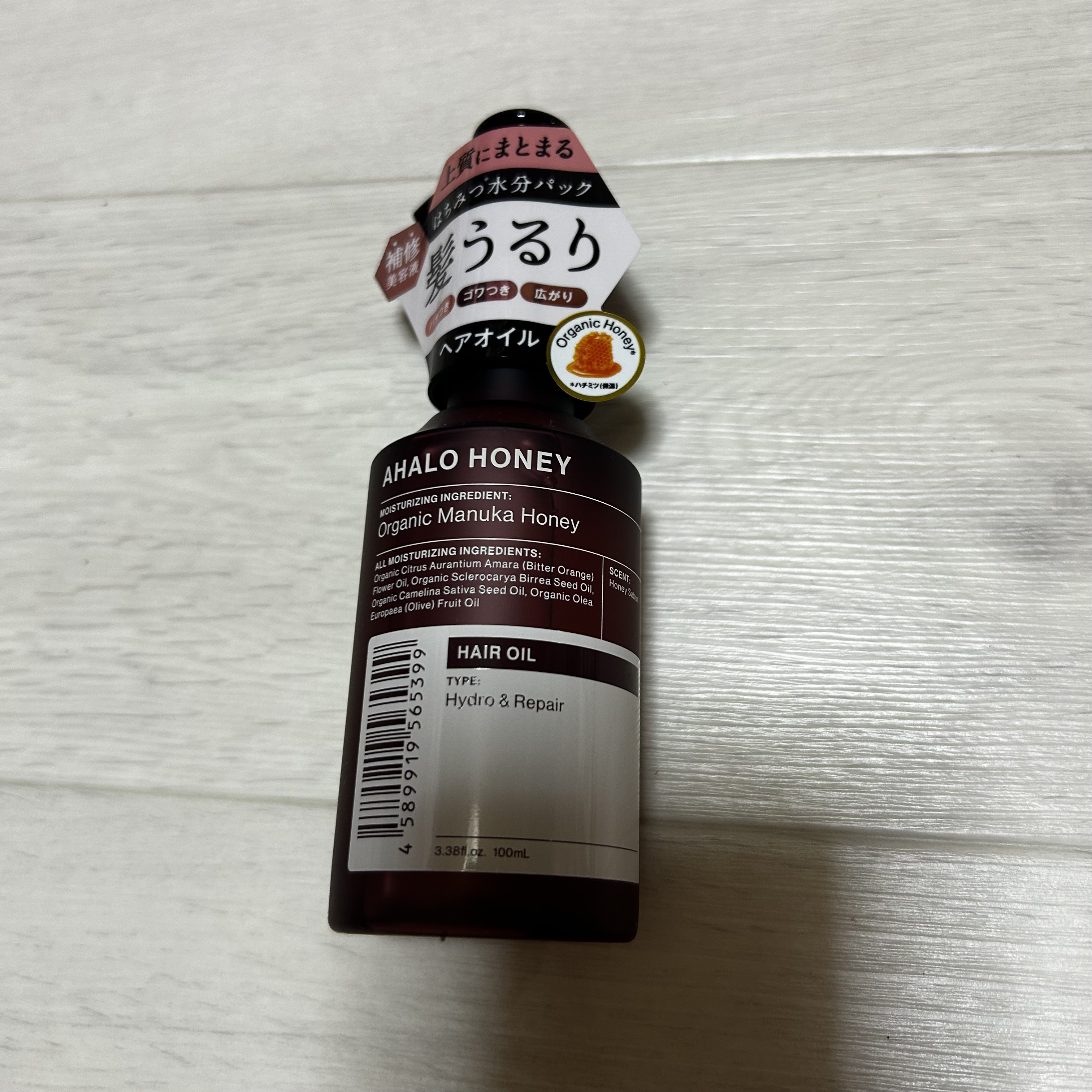 アハロハニー ハイドロ＆リペア ジェントル ヘアオイル 通常版 100ml/AHALO HONEY/ヘアオイルを使ったクチコミ（1枚目）
