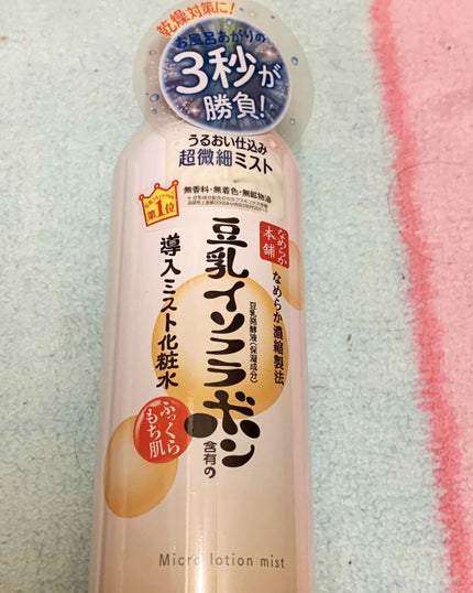 ソフト舌クリーナー 「舌も」/ののじ/歯ブラシを使ったクチコミ(4枚目)