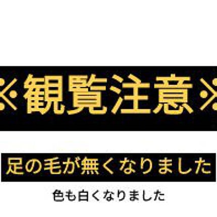イントゥイション 敏感肌用 ホルダー (刃付き)+替刃1コ/イントゥイション/シェーバーを使ったクチコミ(1枚目)