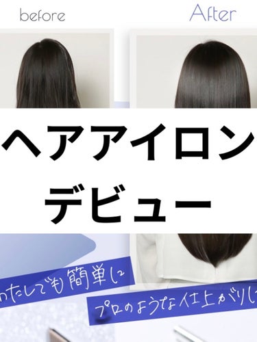 KINUJO 絹女~KINUJO~のクチコミ「【使った商品】絹女~KINUJO~ヘアアイロン
【特徴】
ダメージ抑制×保湿力→スタイル長時間.....」（1枚目）