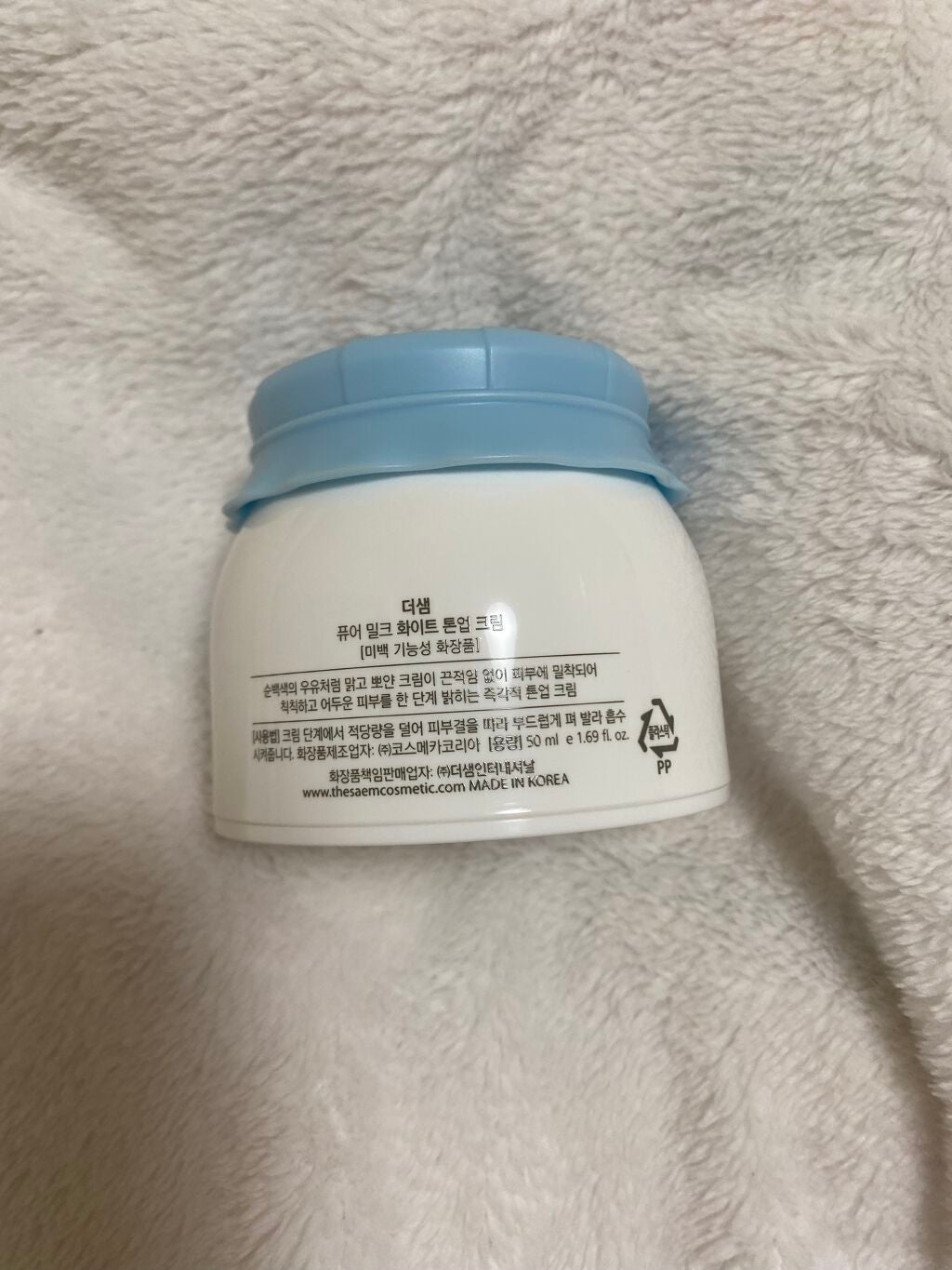 pure milk White Tone up Cream/the SAEM/化粧下地を使ったクチコミ(2枚目)