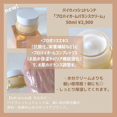 イルミネーティングサプルブレミッシュクリーム(40ml)/Klairs/化粧下地を使ったクチコミ（2枚目）