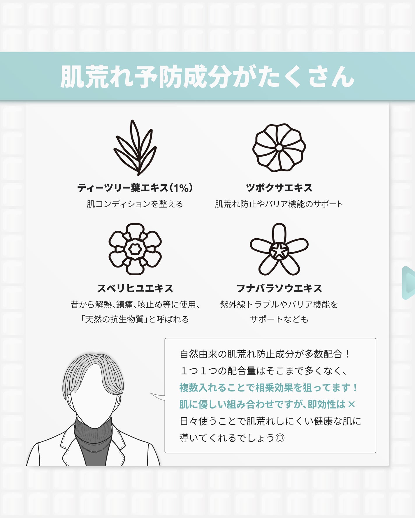 ピンクティーツリーシナジーセラム/APLIN/美容液を使ったクチコミ(3枚目)