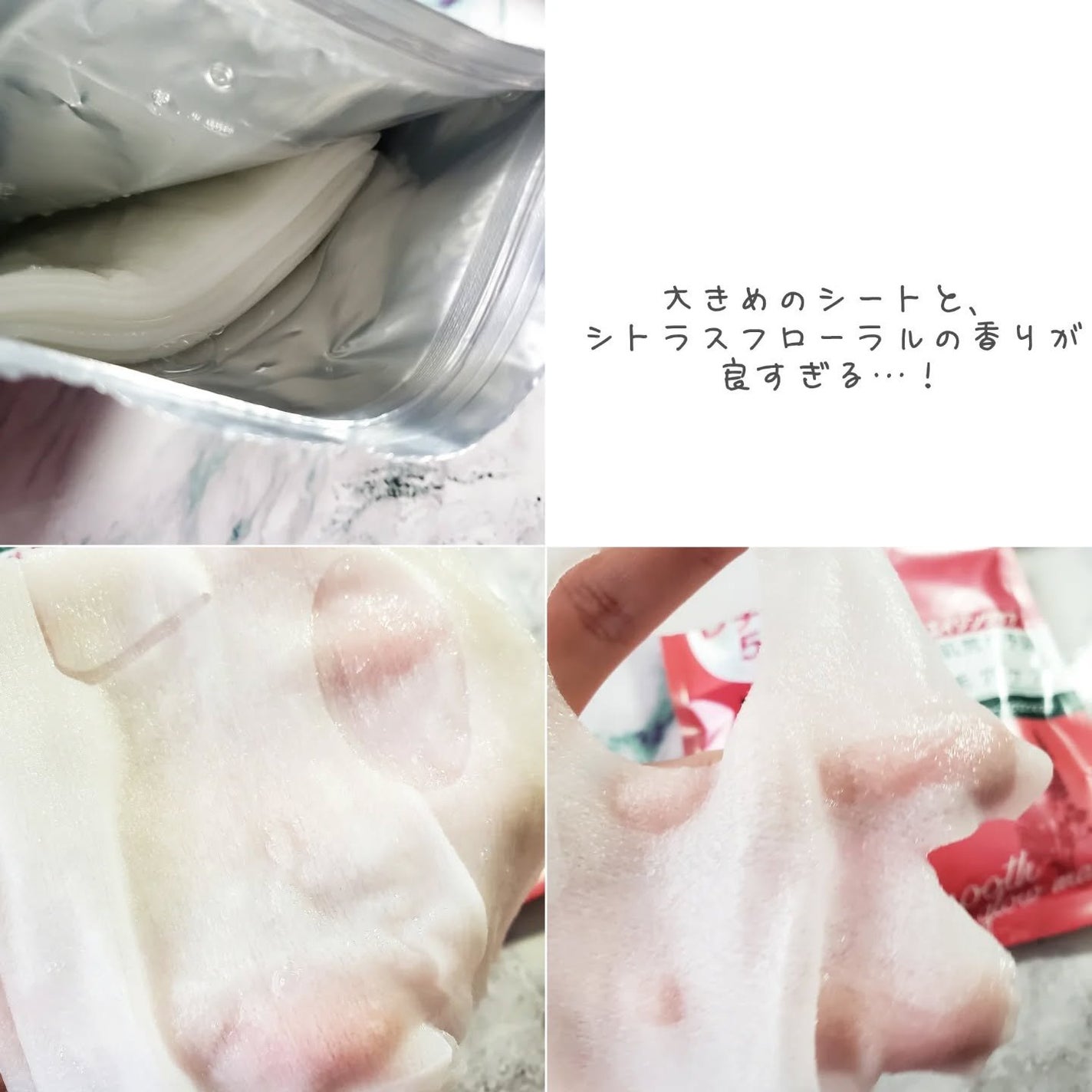 リハウ スムースグロウマスク/LIHAW/シートマスク・パックを使ったクチコミ(3枚目)