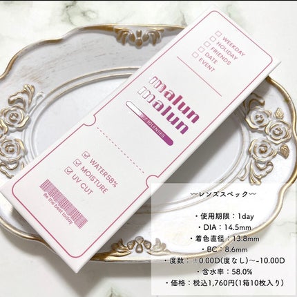 みーぴょん on LIPS 「〻malunmalun*⌒⌒⌒⌒⌒⌒⌒⌒⌒⌒⌒⌒⌒⌒⌒⌒*▫️..」(4枚目)