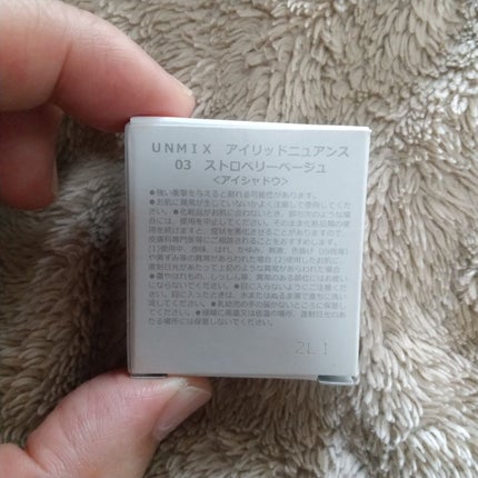 アイリッドニュアンス/UNMIX/単色アイシャドウを使ったクチコミ(2枚目)