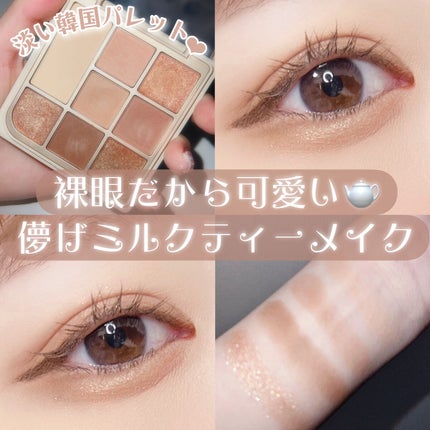 ドットオンムードアイパレット/Heart Percent/アイシャドウパレットを使ったクチコミ(1枚目)