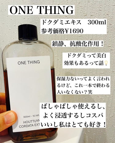 ハニー&マカデミアシャンプー／トリートメント  ジャスミンウッディ Jasmine woody/KUNDAL/シャンプー・コンディショナーを使ったクチコミ（2枚目）