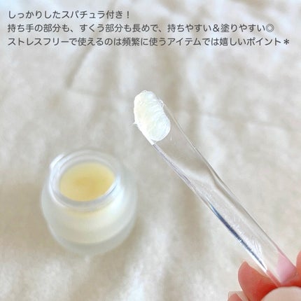 レモンシュガースクラブリップマスク/TOCOBO/リップスクラブを使ったクチコミ(3枚目)