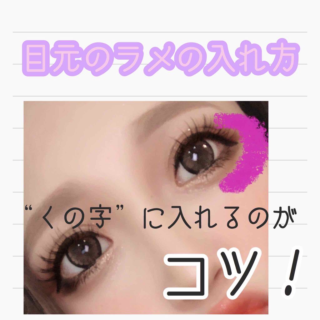 ジュエリーシャドウベール/キャンメイク/アイシャドウパレットを使ったクチコミ(3枚目)