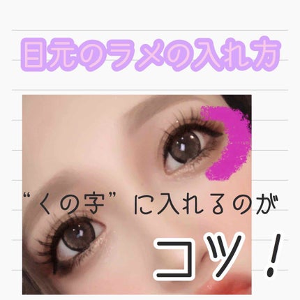 ジュエリーシャドウベール/キャンメイク/アイシャドウパレットを使ったクチコミ(3枚目)