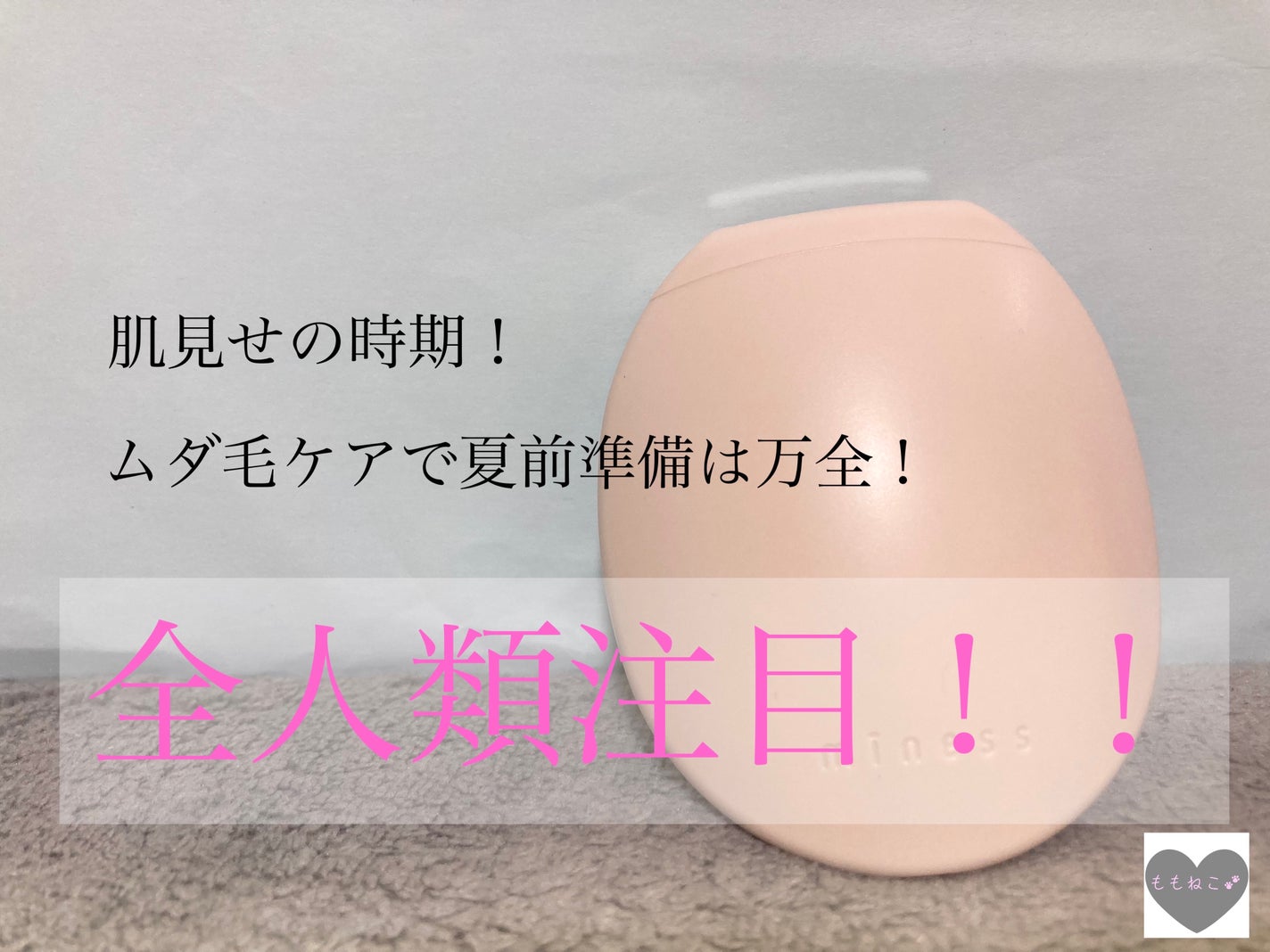 miness ããçšã«ããœãª/è²å°/ã·ã§ãŒããŒã䜿ã£ãã¯ãã³ãïŒ1æç®ïŒ