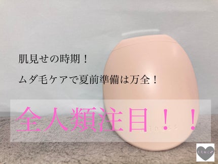 miness わき用カミソリ/貝印/シェーバーを使ったクチコミ(1枚目)