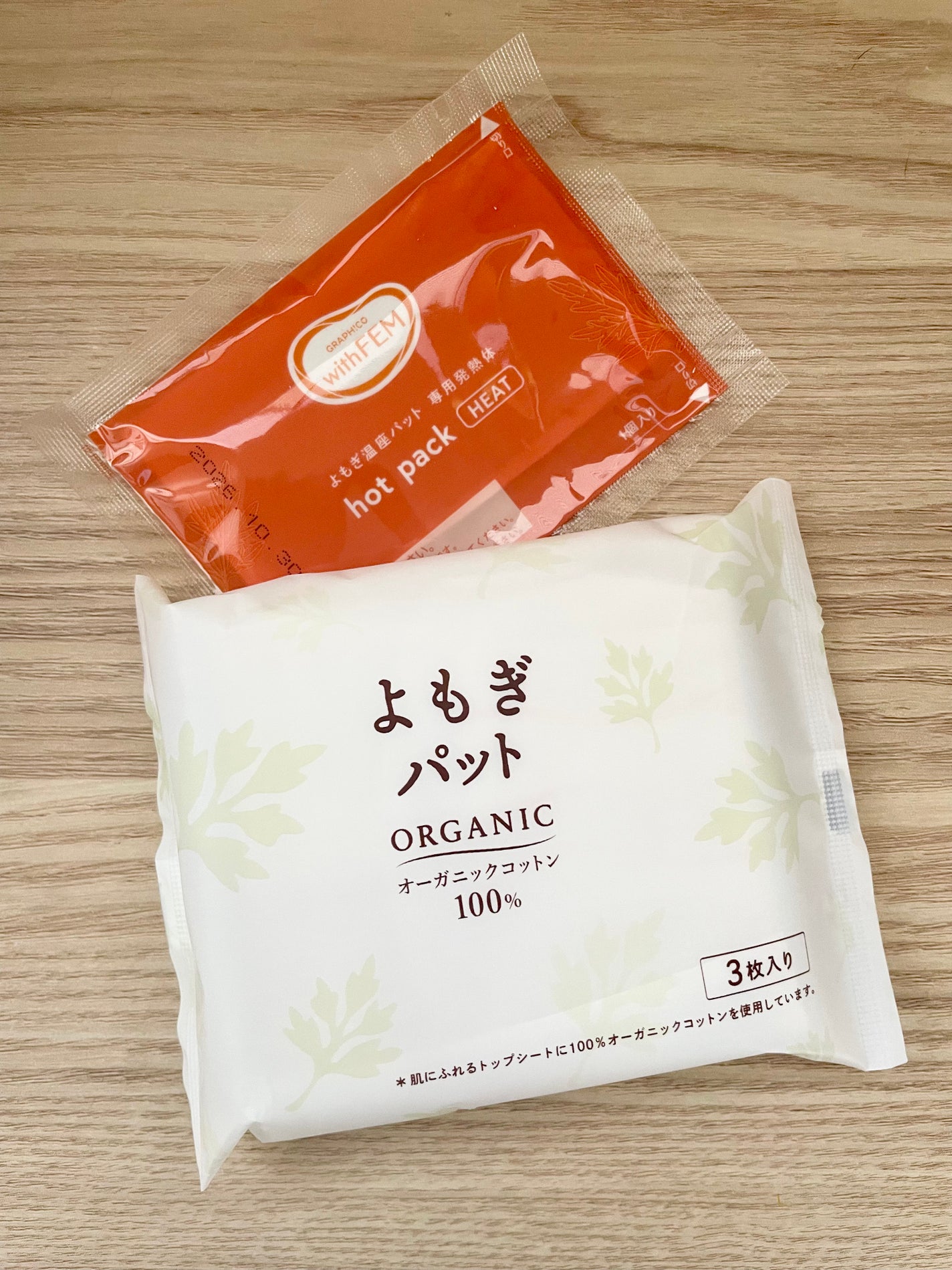 ウィズフェム よもぎ温座パットオーガニック/グラフィコ/その他を使ったクチコミ(2枚目)