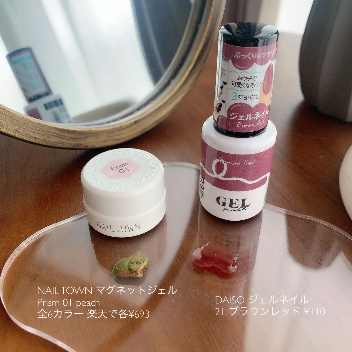 マグネットジェル Prismシリーズ/NAILTOWN/ジェルネイルを使ったクチコミ（2枚目）