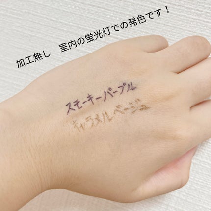 ウルトラカラー アイライナー/MAYBELLINE NEW YORK/リキッドアイライナーを使ったクチコミ(5枚目)