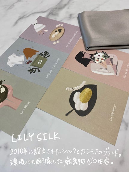 シルク ナイトキャップ ロングヘア用/LilySilk/ヘアケアグッズを使ったクチコミ(2枚目)