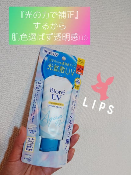 ビオレUV アクアリッチ ライトアップエッセンス/ビオレ/日焼け止めクリームを使ったクチコミ(1枚目)