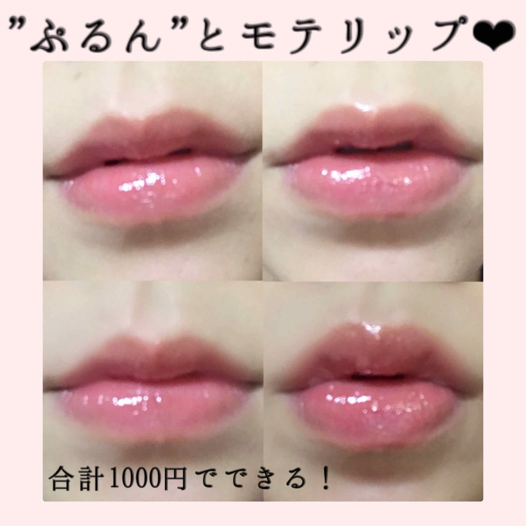 カラーエナメルグロス/KATE/リップグロスを使ったクチコミ（1枚目）