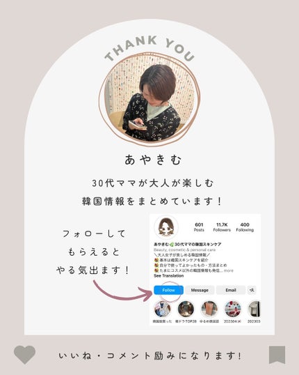 キャロットカロテン カーミングウォーターパッド/SKINFOOD/トナーパッドを使ったクチコミ(10枚目)