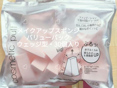 DAISO ミニブラシセットのクチコミ「 【すべて百均！】手持ちメイクブラシ＆パフまとめ

✼••┈┈••✼••┈┈••✼••┈┈••.....」（3枚目）