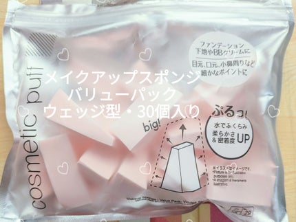 ミニブラシセット/DAISO/メイクブラシを使ったクチコミ(3枚目)
